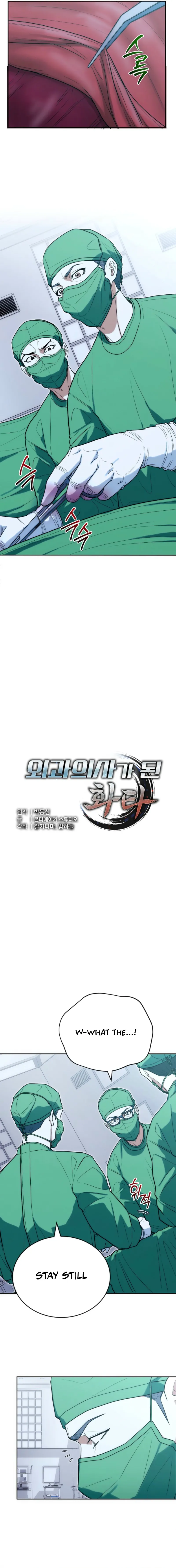Hua Tuo Becomes a Surgeon Chapter 28 — Page 4