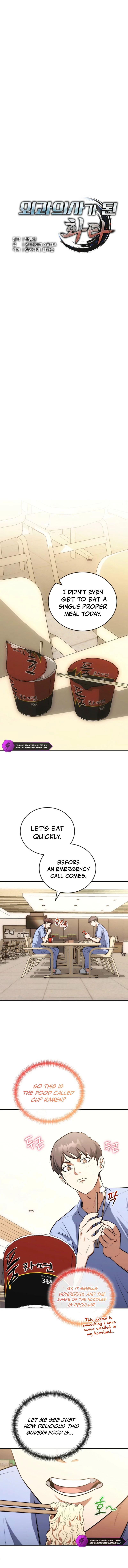 Hua Tuo Becomes a Surgeon Chapter 3 — Page 5
