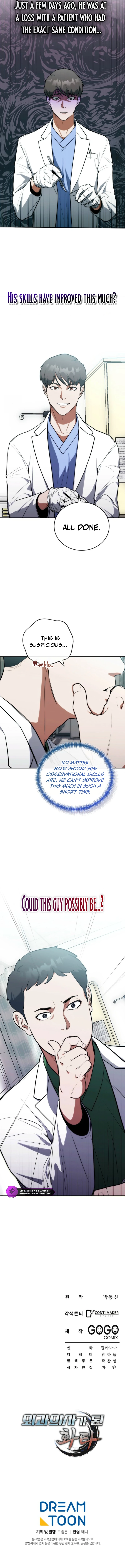 Hua Tuo Becomes a Surgeon Chapter 3 — Page 16