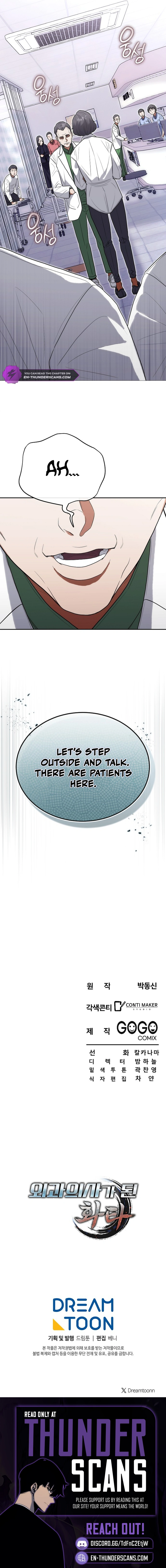 Hua Tuo Becomes a Surgeon Chapter 31 — Page 11