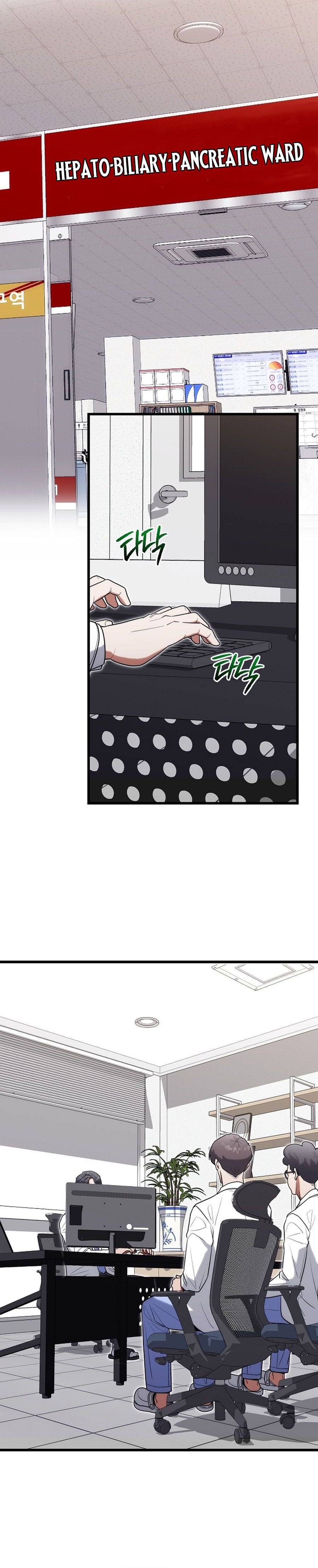 Hua Tuo Becomes a Surgeon Chapter 32 — Page 18