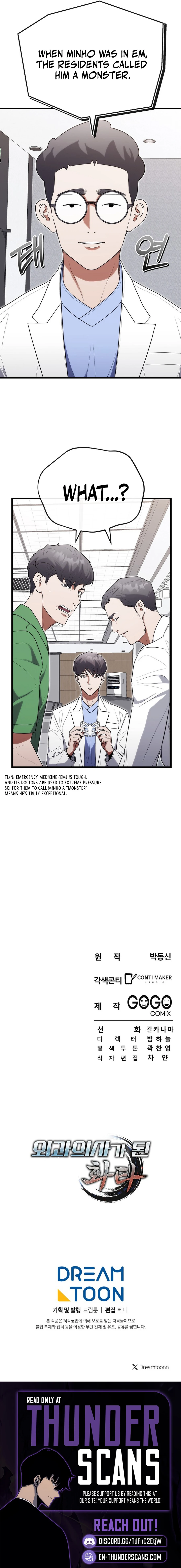 Hua Tuo Becomes a Surgeon Chapter 33 — Page 13