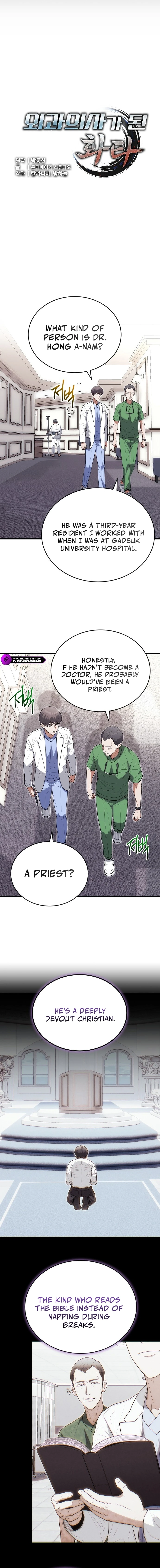 Hua Tuo Becomes a Surgeon Chapter 38 — Page 4