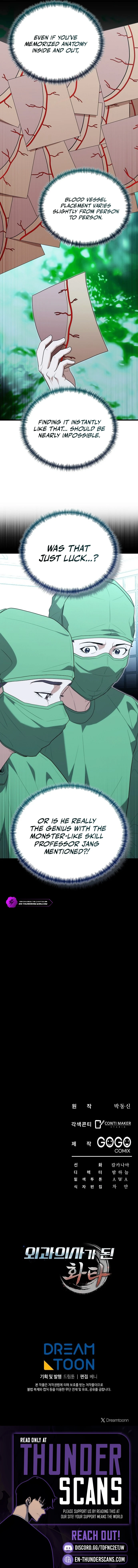 Hua Tuo Becomes a Surgeon Chapter 38 — Page 13