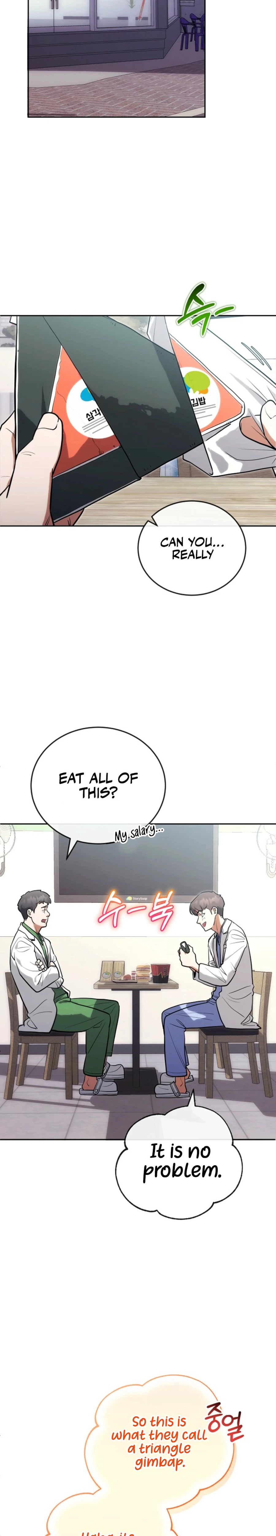 Hua Tuo Becomes a Surgeon Chapter 4 — Page 5