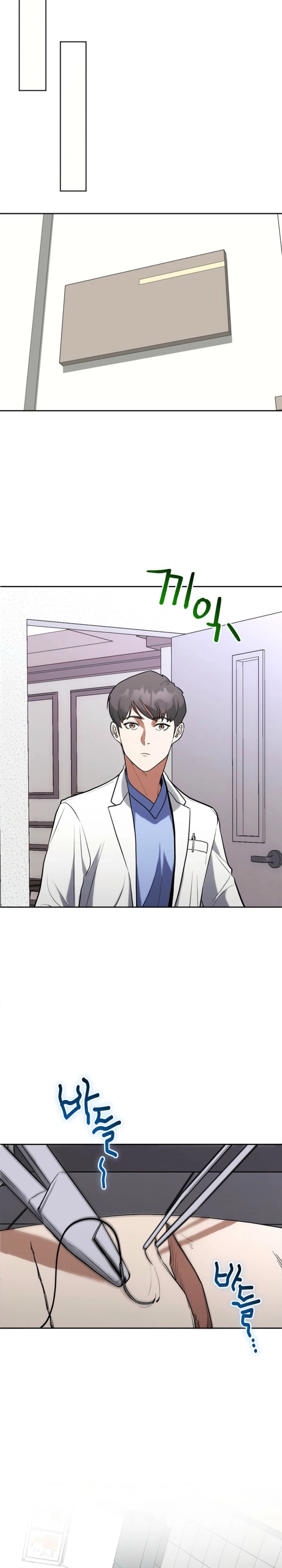Hua Tuo Becomes a Surgeon Chapter 4 — Page 13