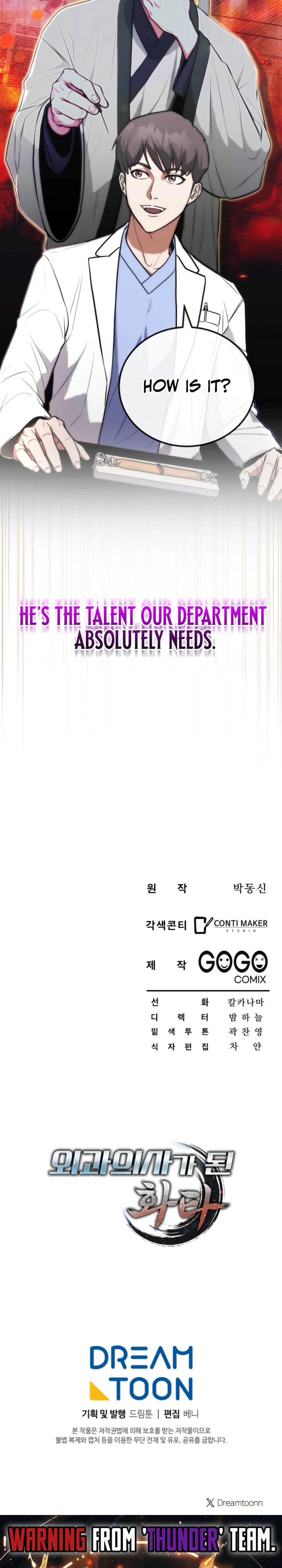 Hua Tuo Becomes a Surgeon Chapter 4 — Page 31