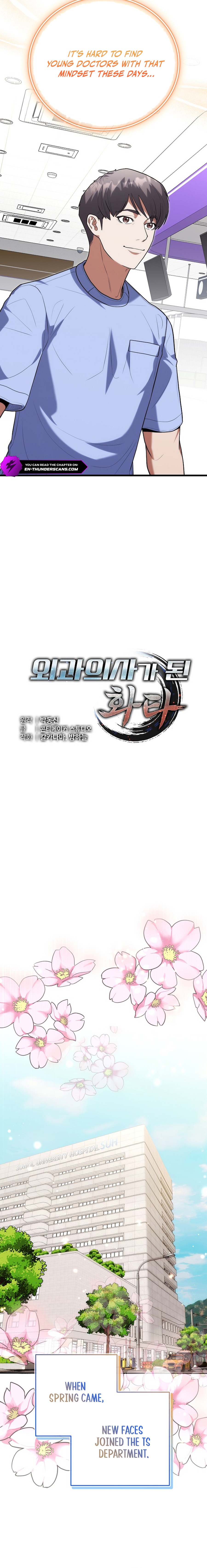 Hua Tuo Becomes a Surgeon Chapter 43 — Page 4