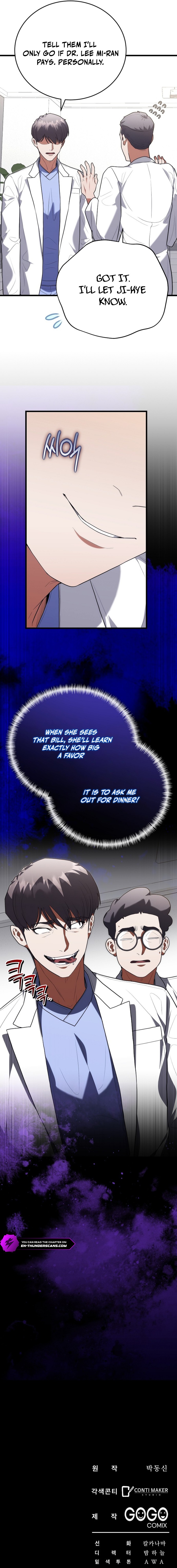 Hua Tuo Becomes a Surgeon Chapter 43 — Page 16
