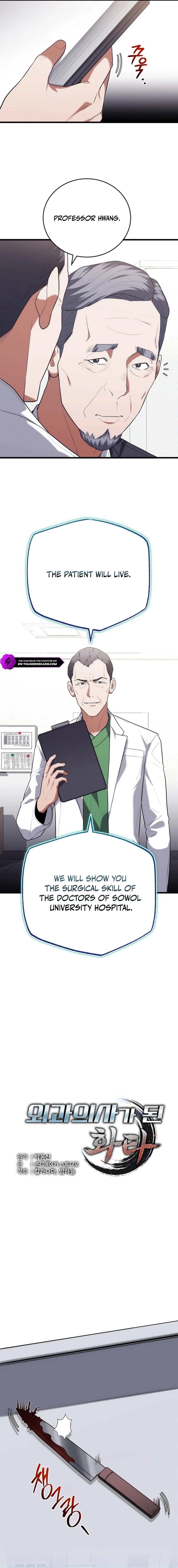 Hua Tuo Becomes a Surgeon Chapter 45 — Page 4