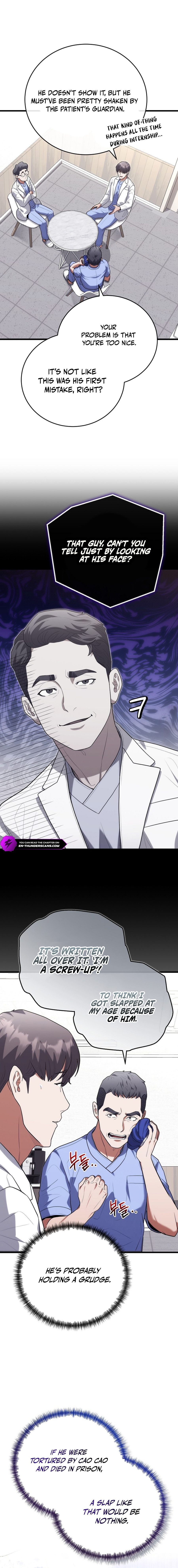Hua Tuo Becomes a Surgeon Chapter 46 — Page 4