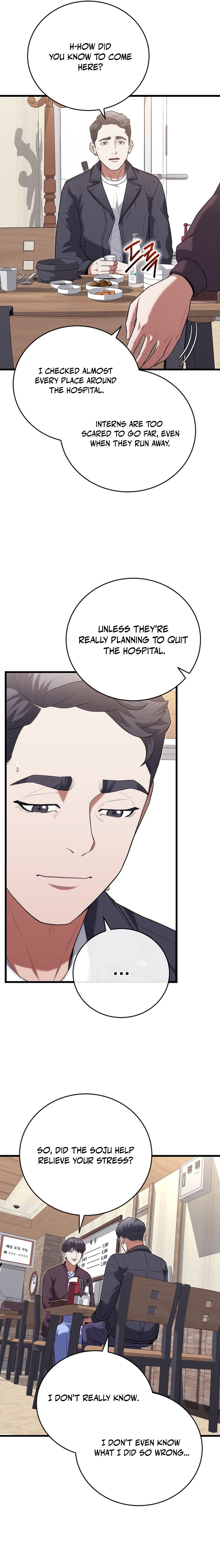Hua Tuo Becomes a Surgeon Chapter 46 — Page 16