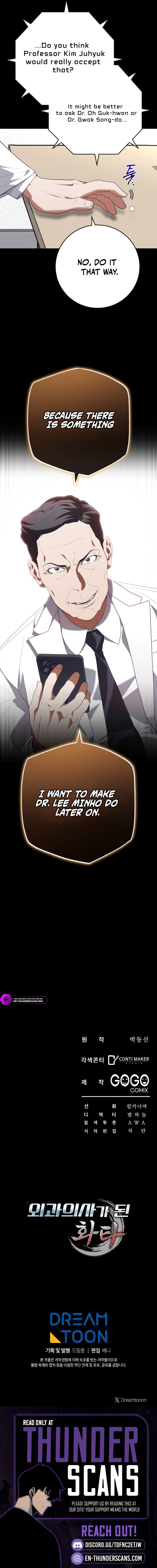 Hua Tuo Becomes a Surgeon Chapter 49 — Page 14