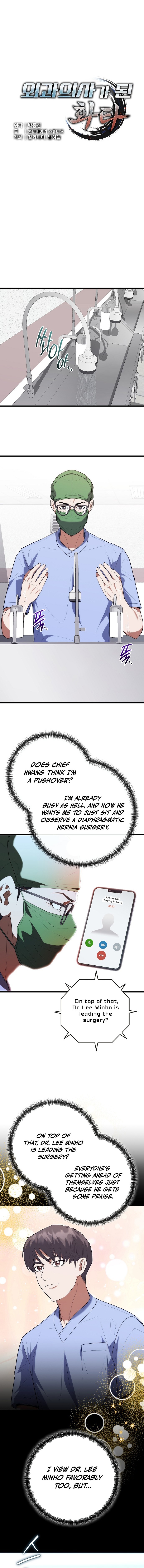Hua Tuo Becomes a Surgeon Chapter 50 — Page 3