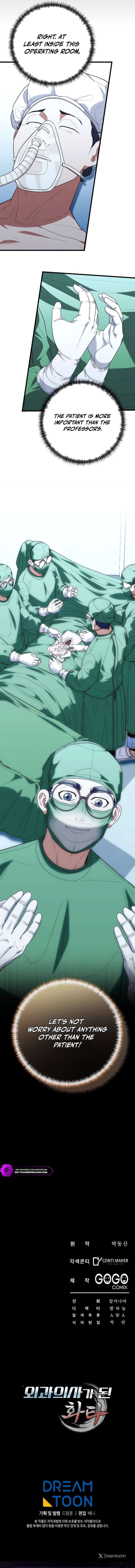 Hua Tuo Becomes a Surgeon Chapter 50 — Page 13