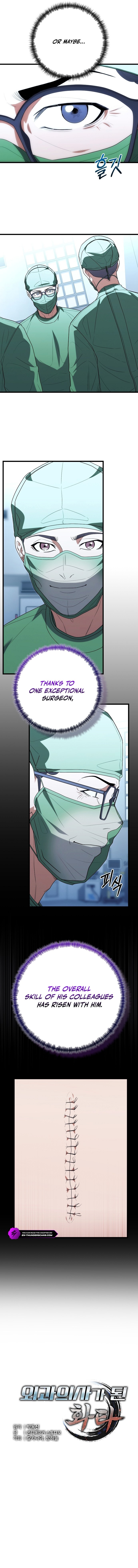 Hua Tuo Becomes a Surgeon Chapter 51 — Page 2