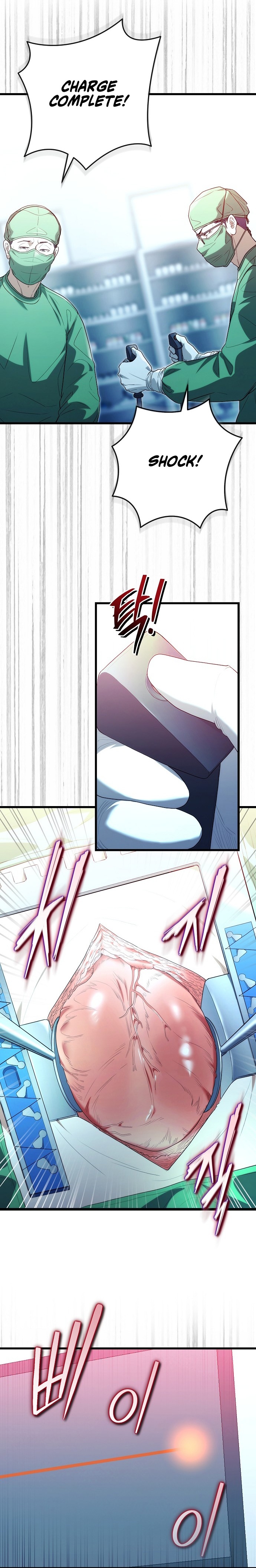 Hua Tuo Becomes a Surgeon Chapter 52 — Page 9
