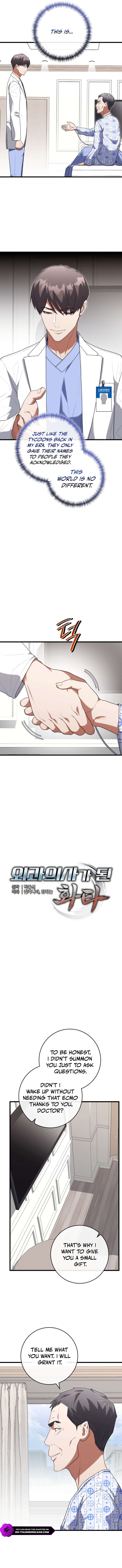 Hua Tuo Becomes a Surgeon Chapter 55 — Page 4