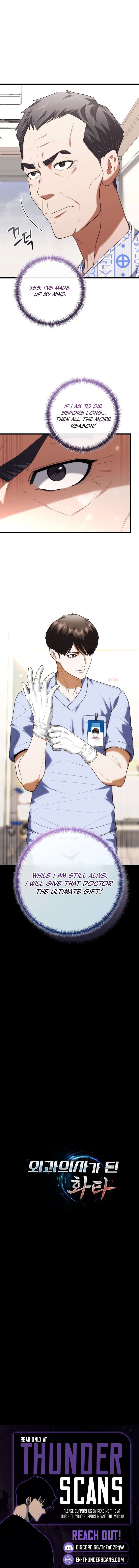 Hua Tuo Becomes a Surgeon Chapter 55 — Page 14