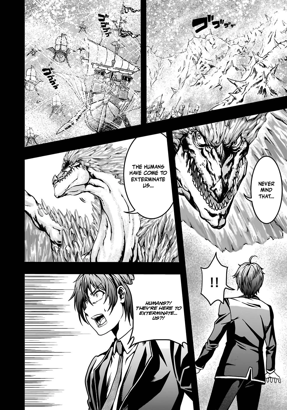 Humans Nowadays Are Underestimating the Demon Lord Chapter 1 — Page 2