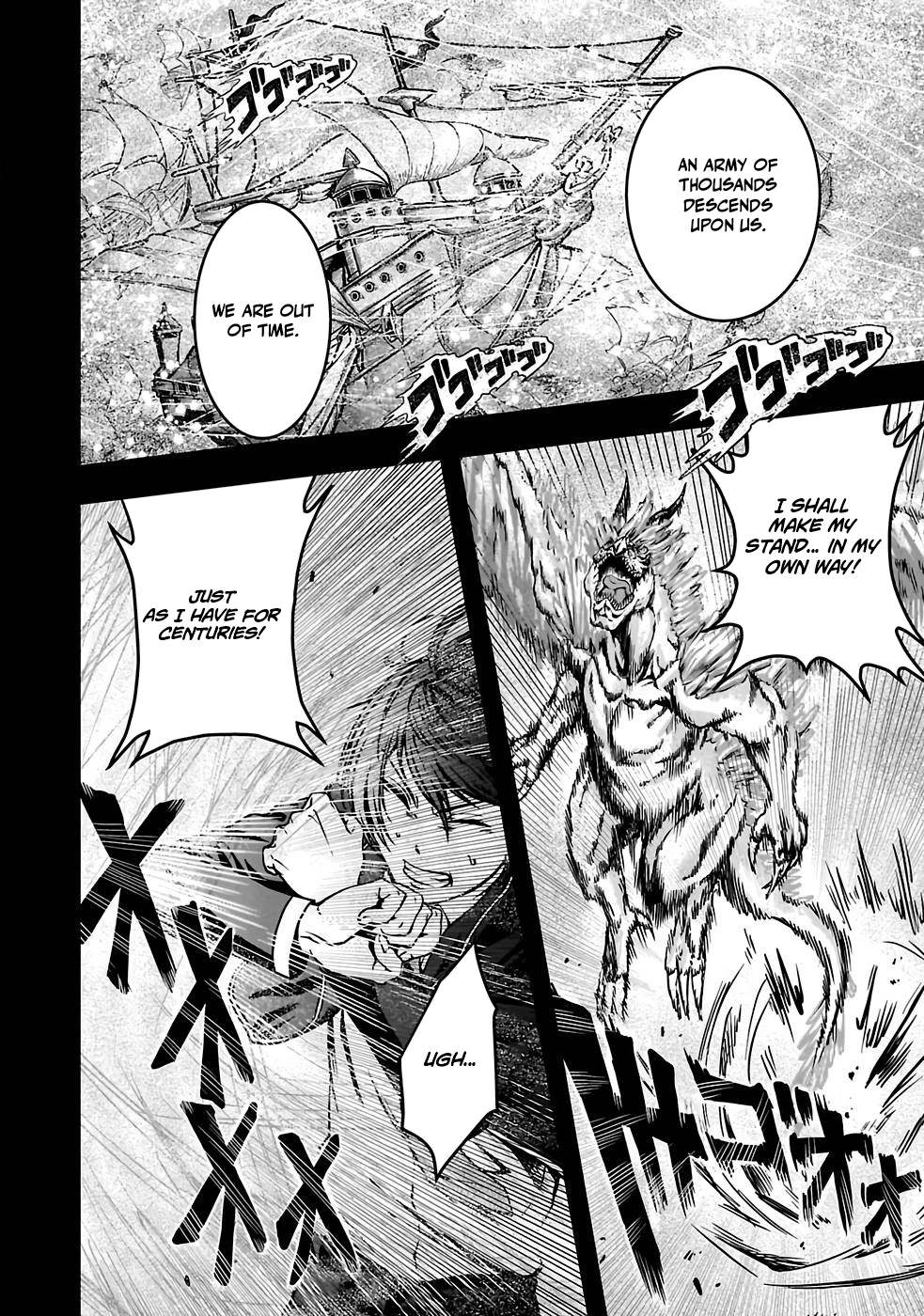 Humans Nowadays Are Underestimating the Demon Lord Chapter 1 — Page 4