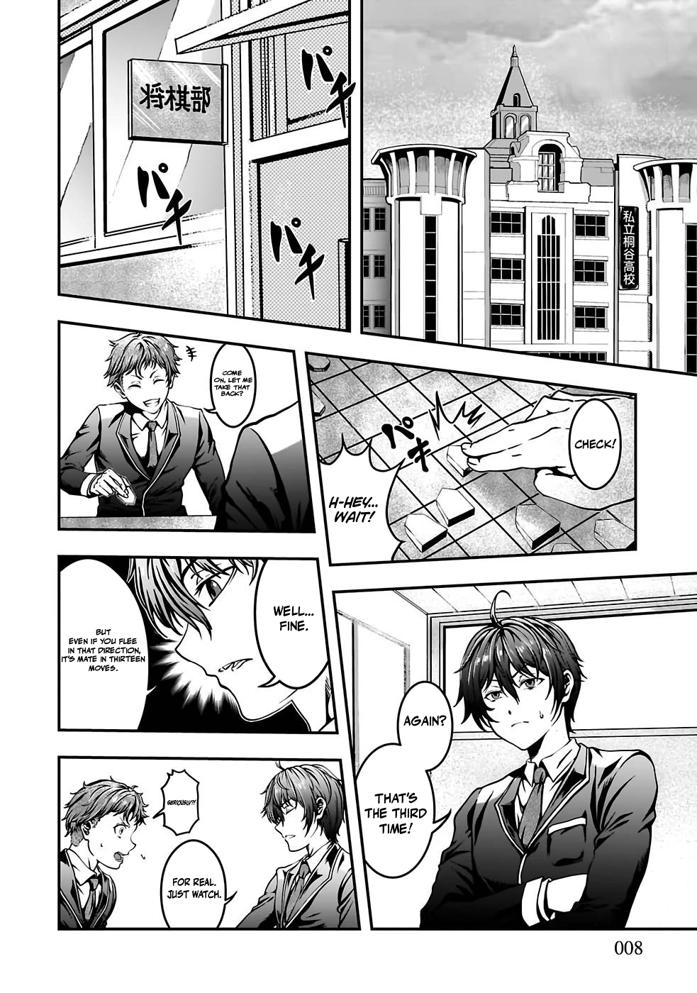Humans Nowadays Are Underestimating the Demon Lord Chapter 1 — Page 6