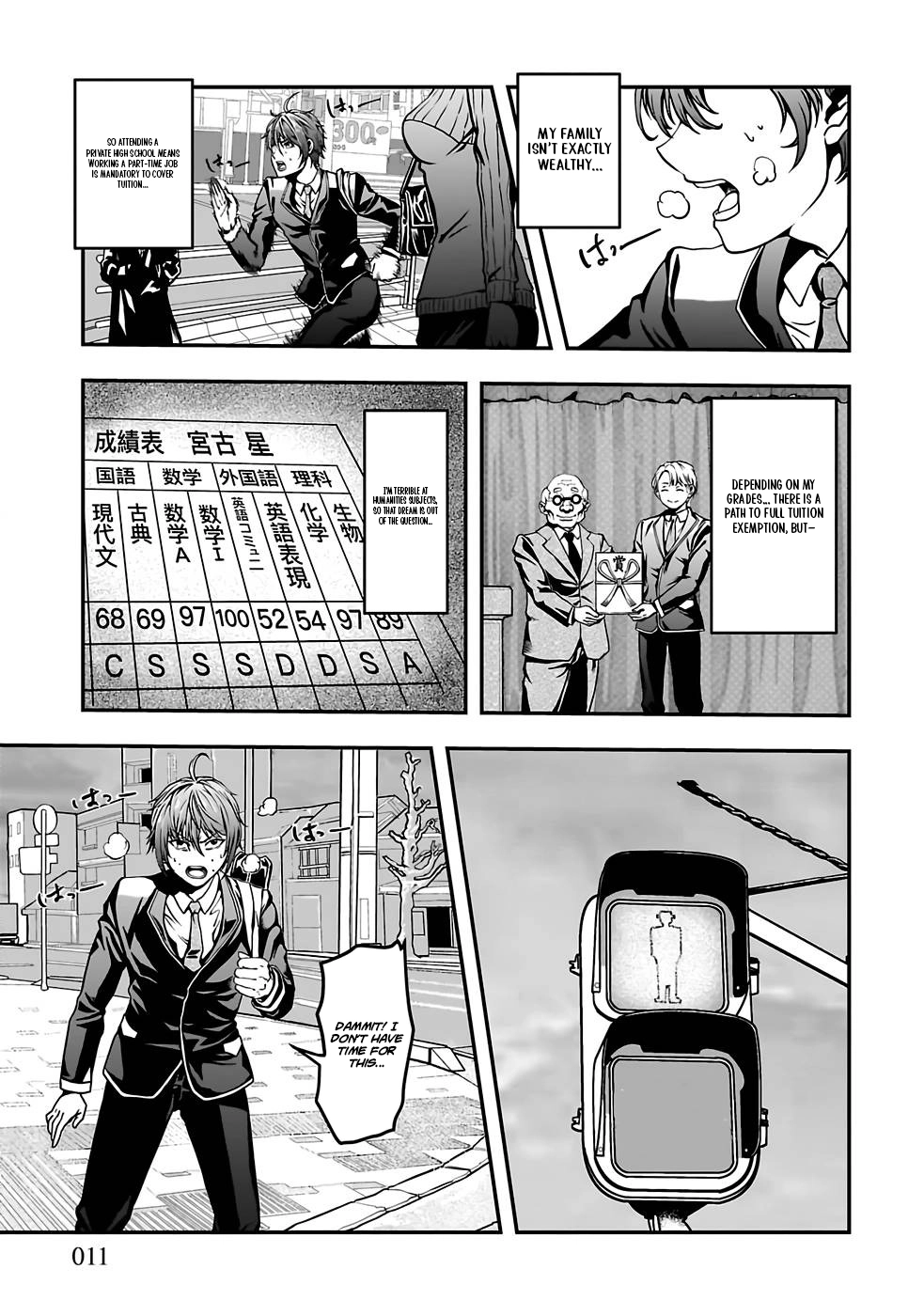 Humans Nowadays Are Underestimating the Demon Lord Chapter 1 — Page 9