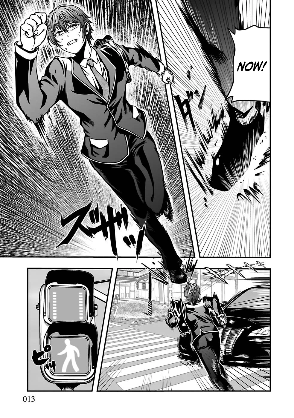 Humans Nowadays Are Underestimating the Demon Lord Chapter 1 — Page 11