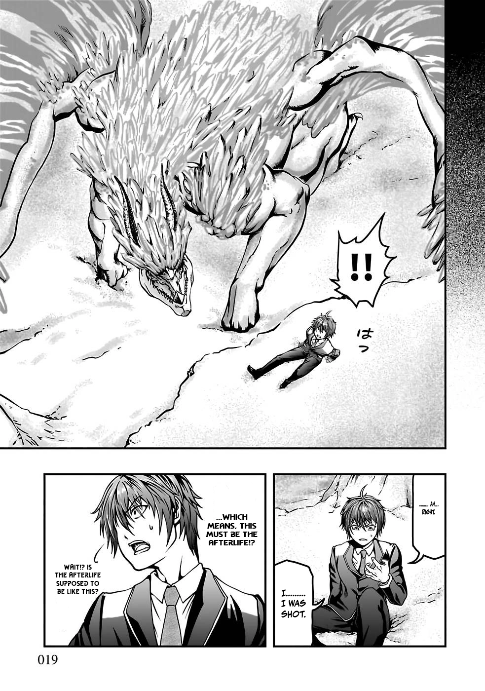 Humans Nowadays Are Underestimating the Demon Lord Chapter 1 — Page 17