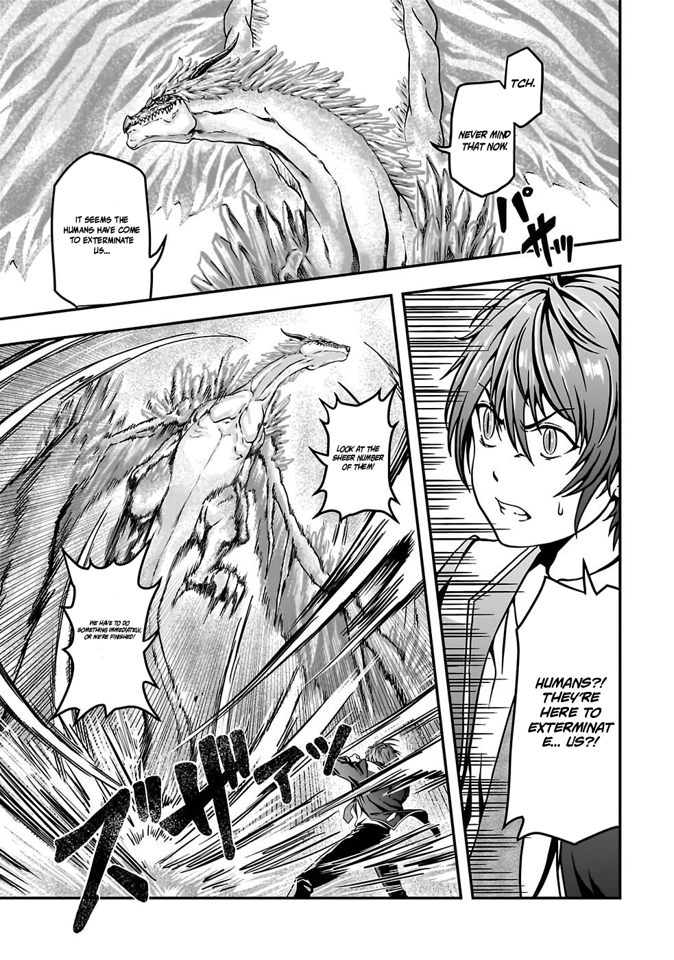 Humans Nowadays Are Underestimating the Demon Lord Chapter 1 — Page 27
