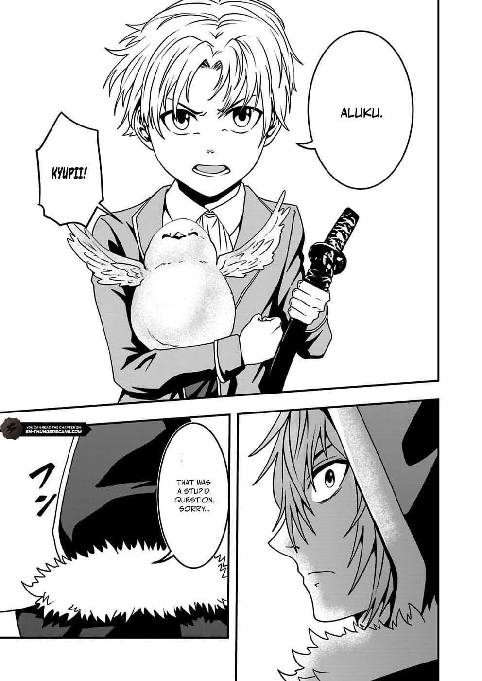 Humans Nowadays Are Underestimating the Demon Lord Chapter 11 — Page 12