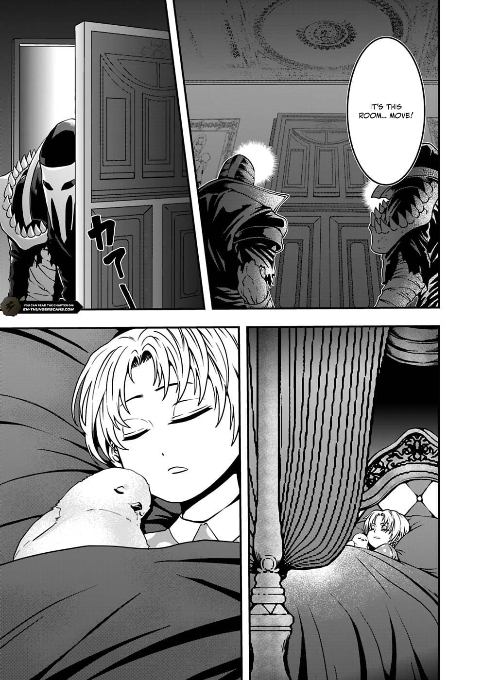 Humans Nowadays Are Underestimating the Demon Lord Chapter 11 — Page 21