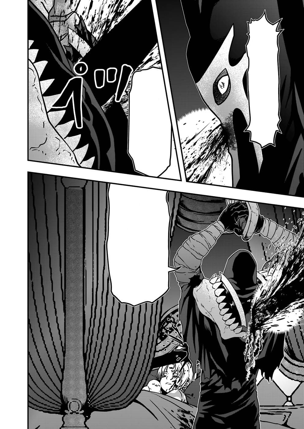 Humans Nowadays Are Underestimating the Demon Lord Chapter 11 — Page 24