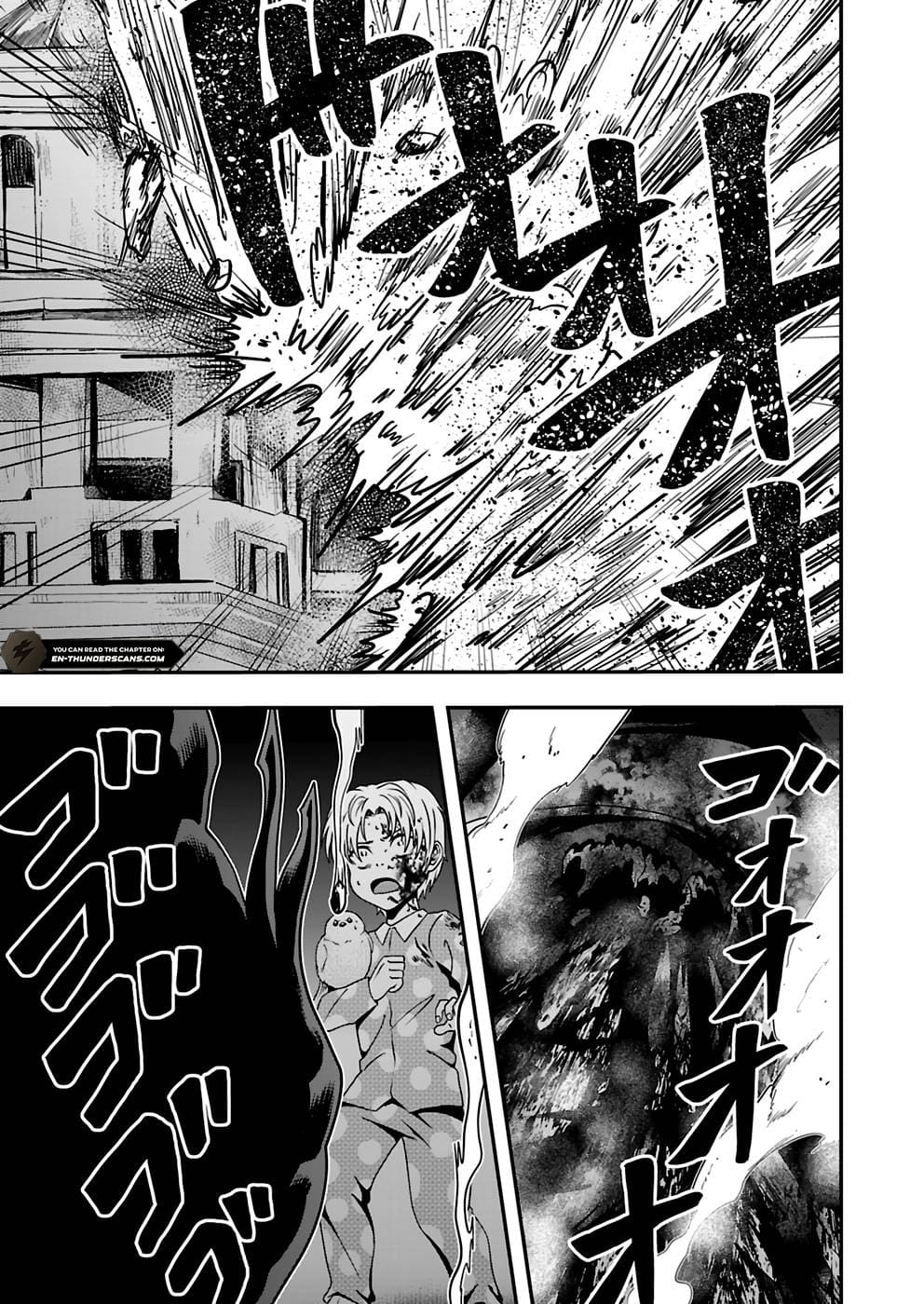 Humans Nowadays Are Underestimating the Demon Lord Chapter 11 — Page 27