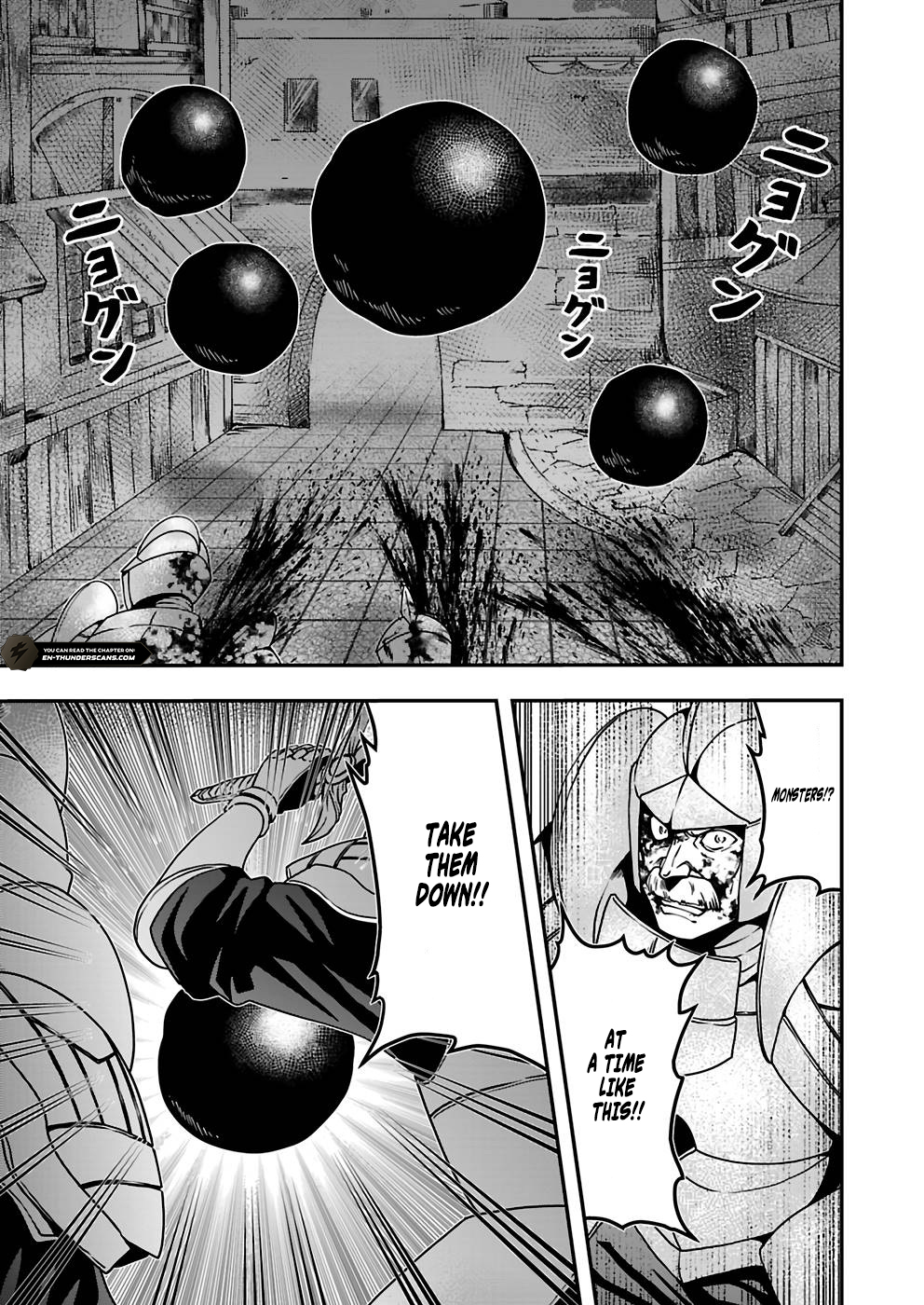 Humans Nowadays Are Underestimating the Demon Lord Chapter 12 — Page 5
