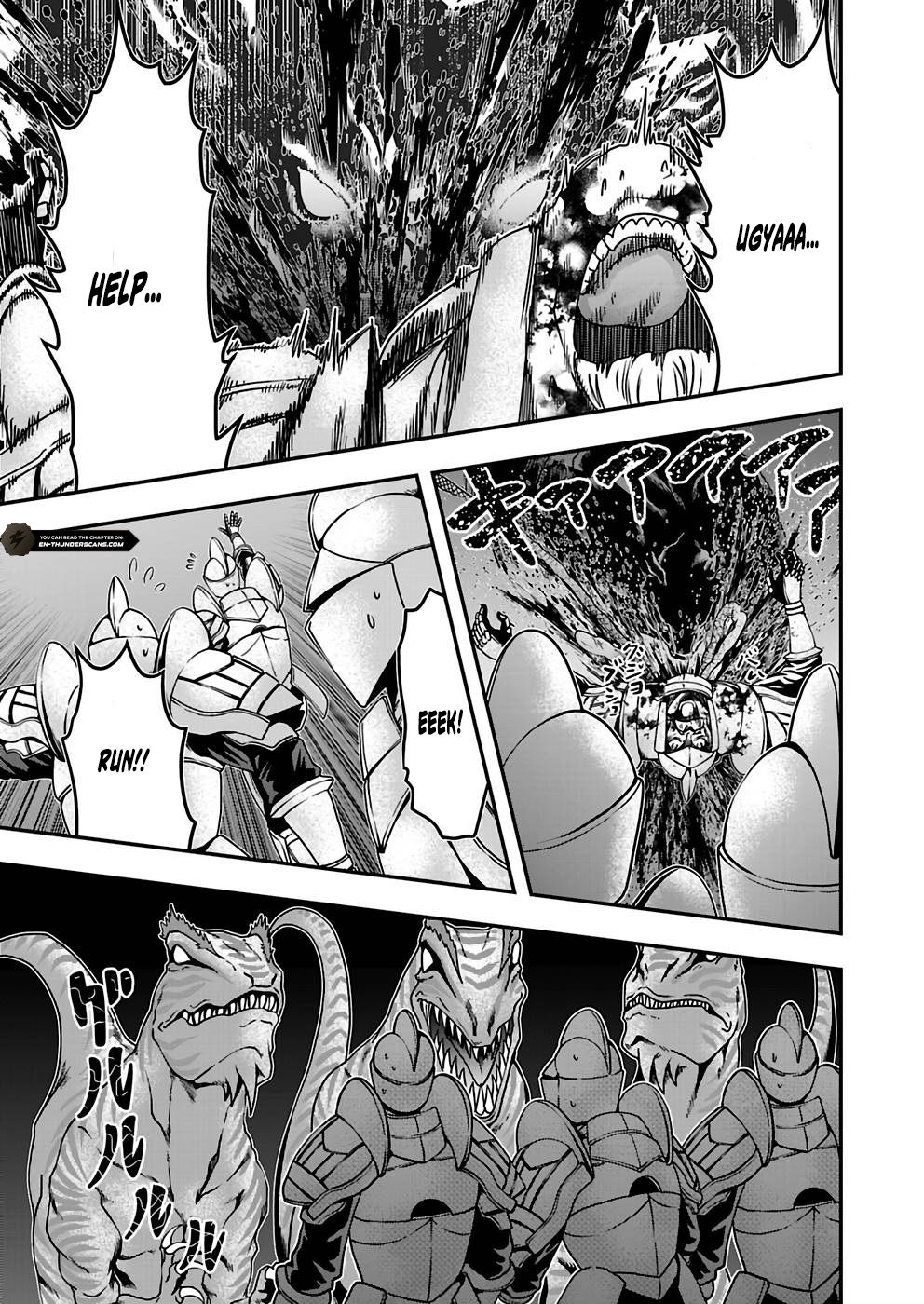 Humans Nowadays Are Underestimating the Demon Lord Chapter 12 — Page 7