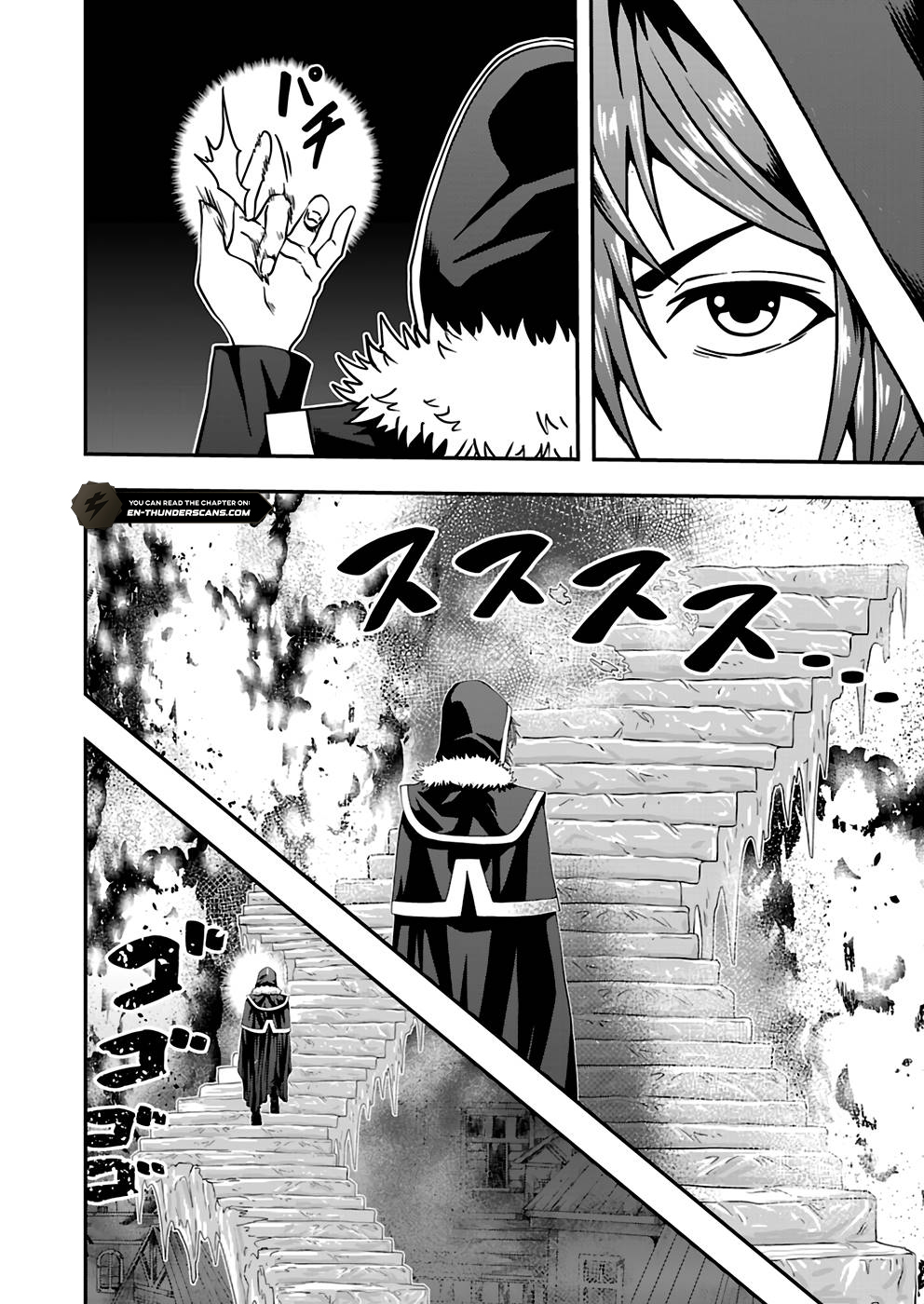 Humans Nowadays Are Underestimating the Demon Lord Chapter 12 — Page 18