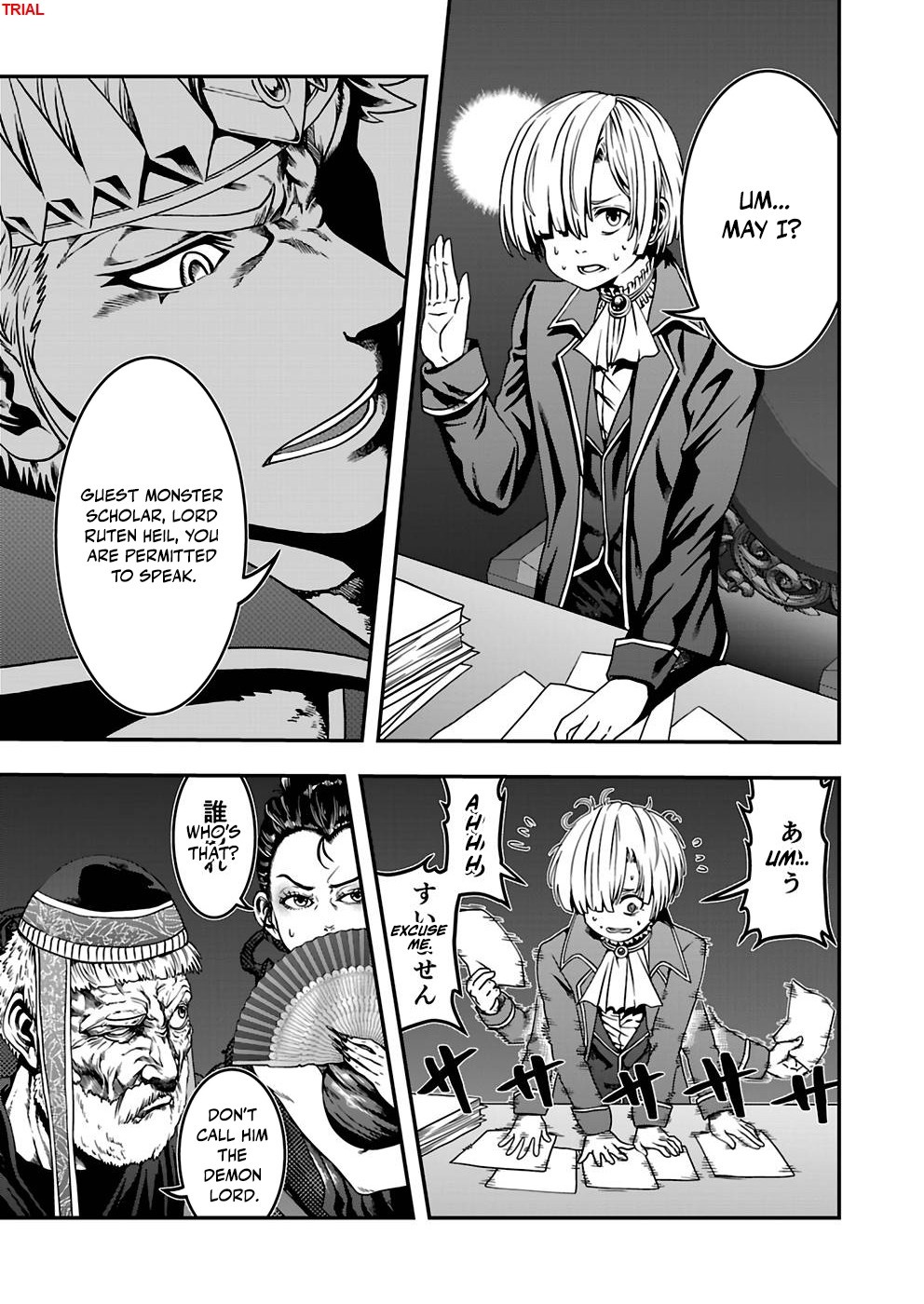 Humans Nowadays Are Underestimating the Demon Lord Chapter 13 — Page 13