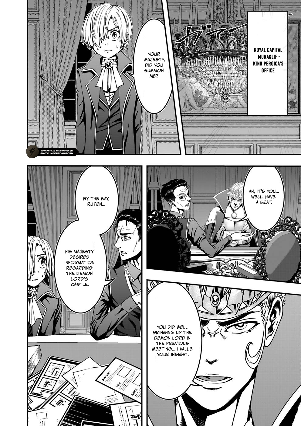 Humans Nowadays Are Underestimating the Demon Lord Chapter 14 — Page 8