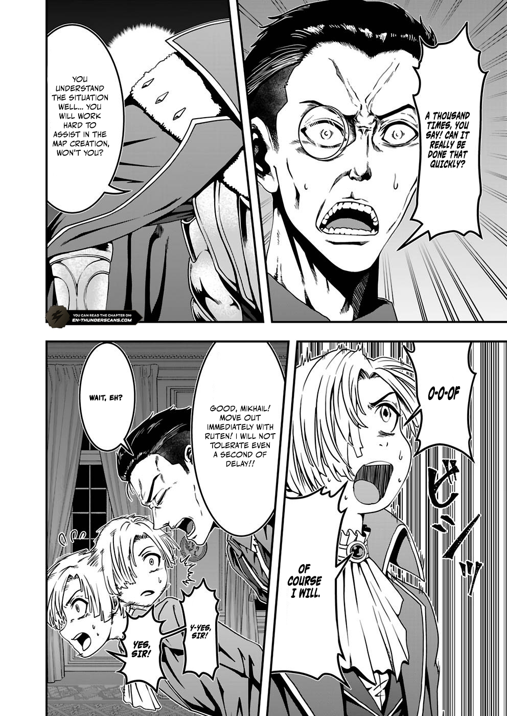 Humans Nowadays Are Underestimating the Demon Lord Chapter 14 — Page 10