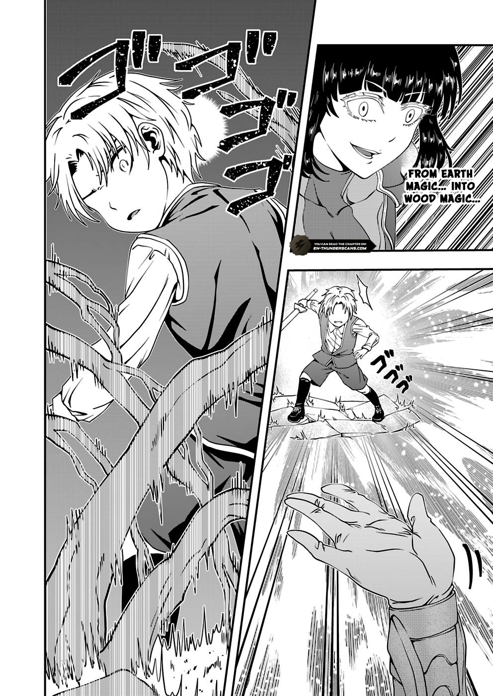 Humans Nowadays Are Underestimating the Demon Lord Chapter 15 — Page 20