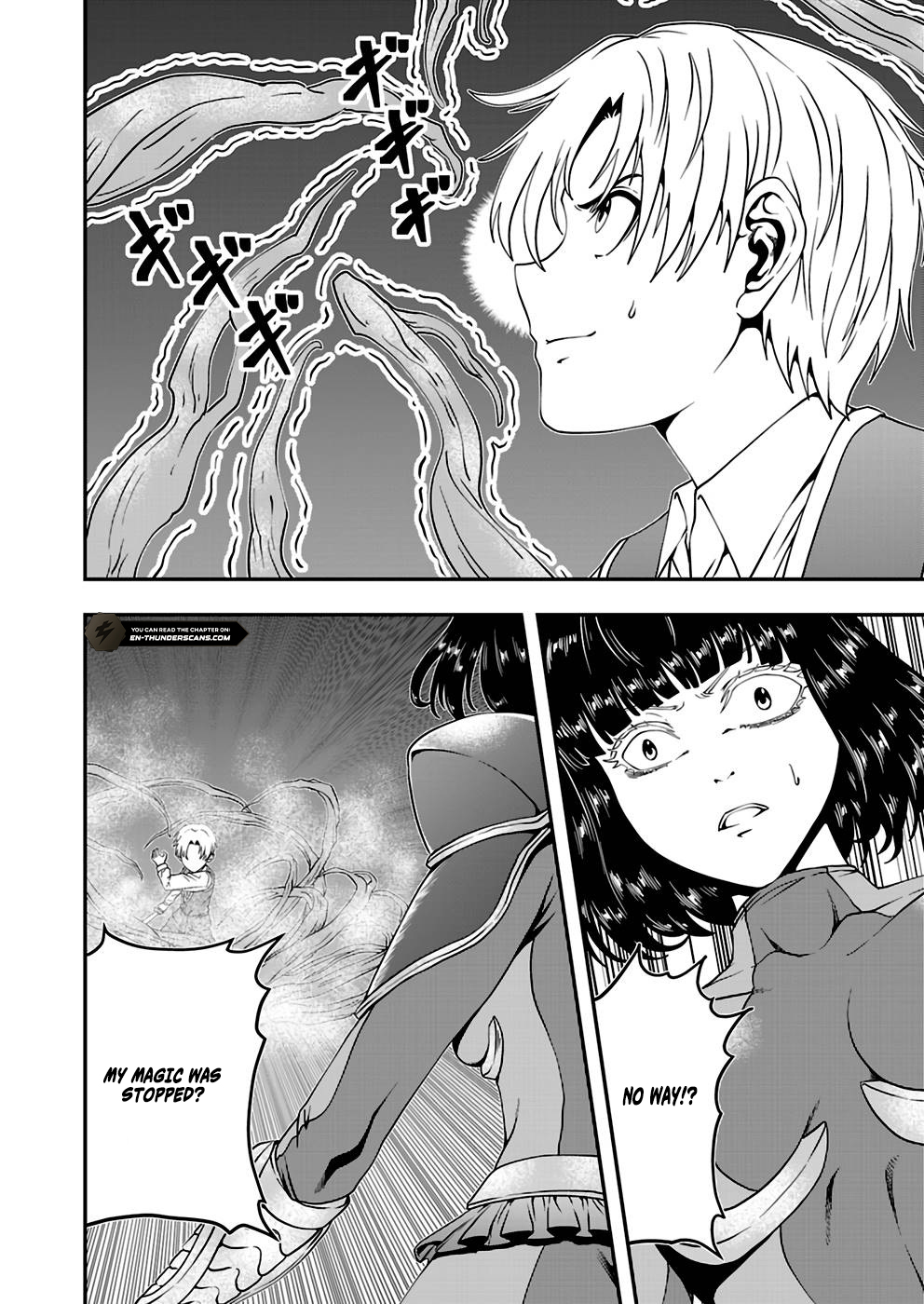 Humans Nowadays Are Underestimating the Demon Lord Chapter 15 — Page 22