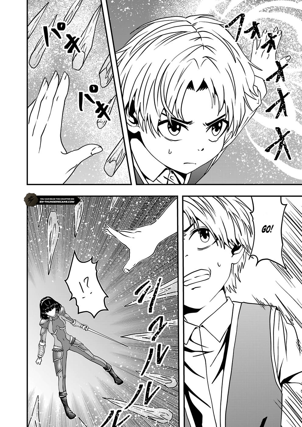 Humans Nowadays Are Underestimating the Demon Lord Chapter 15 — Page 24
