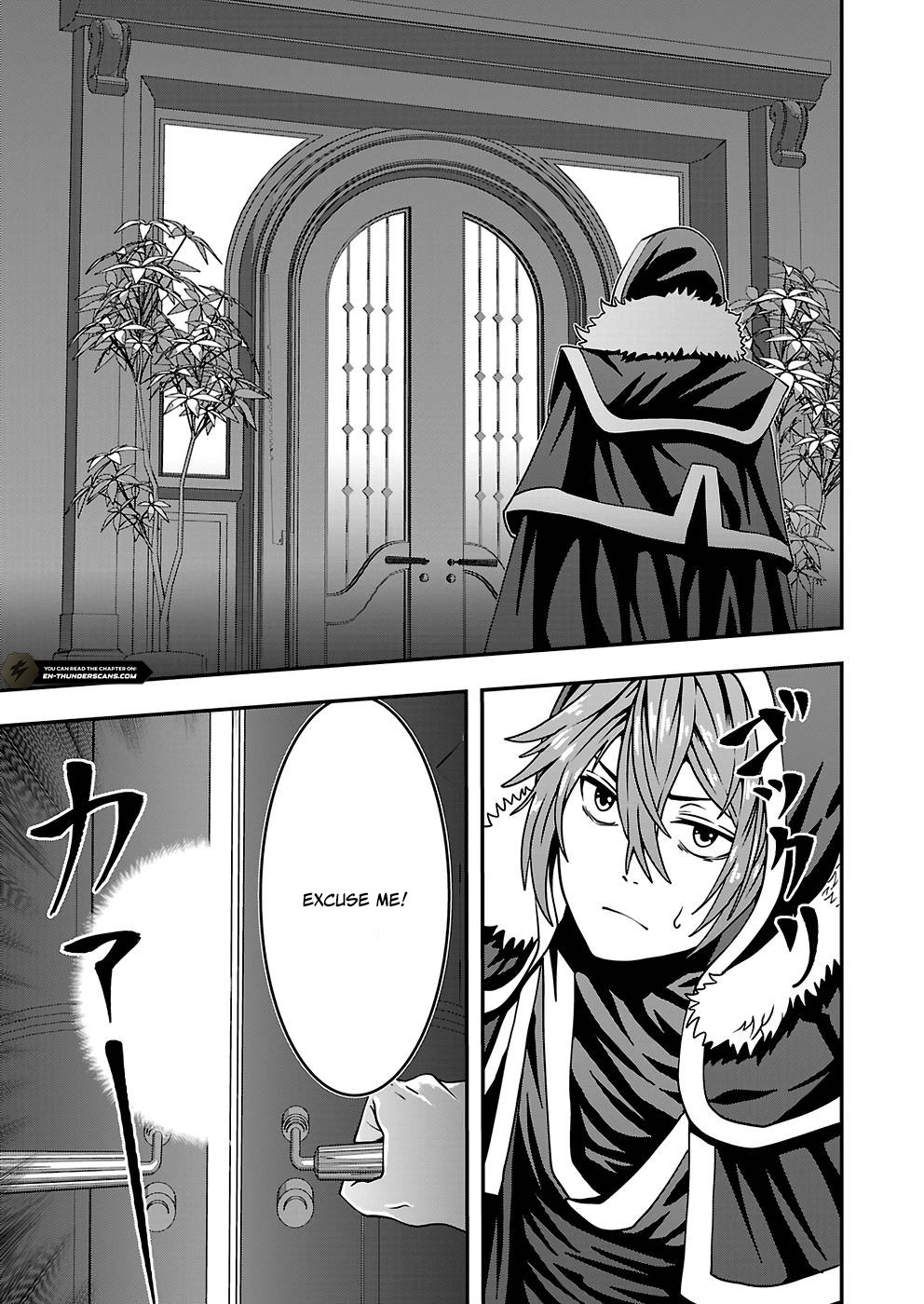 Humans Nowadays Are Underestimating the Demon Lord Chapter 17 — Page 23