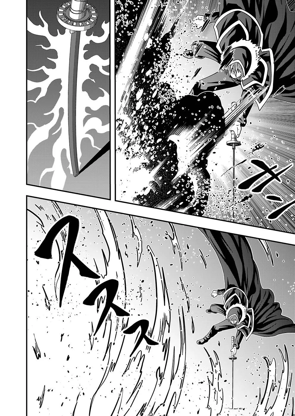 Humans Nowadays Are Underestimating the Demon Lord Chapter 18 — Page 18