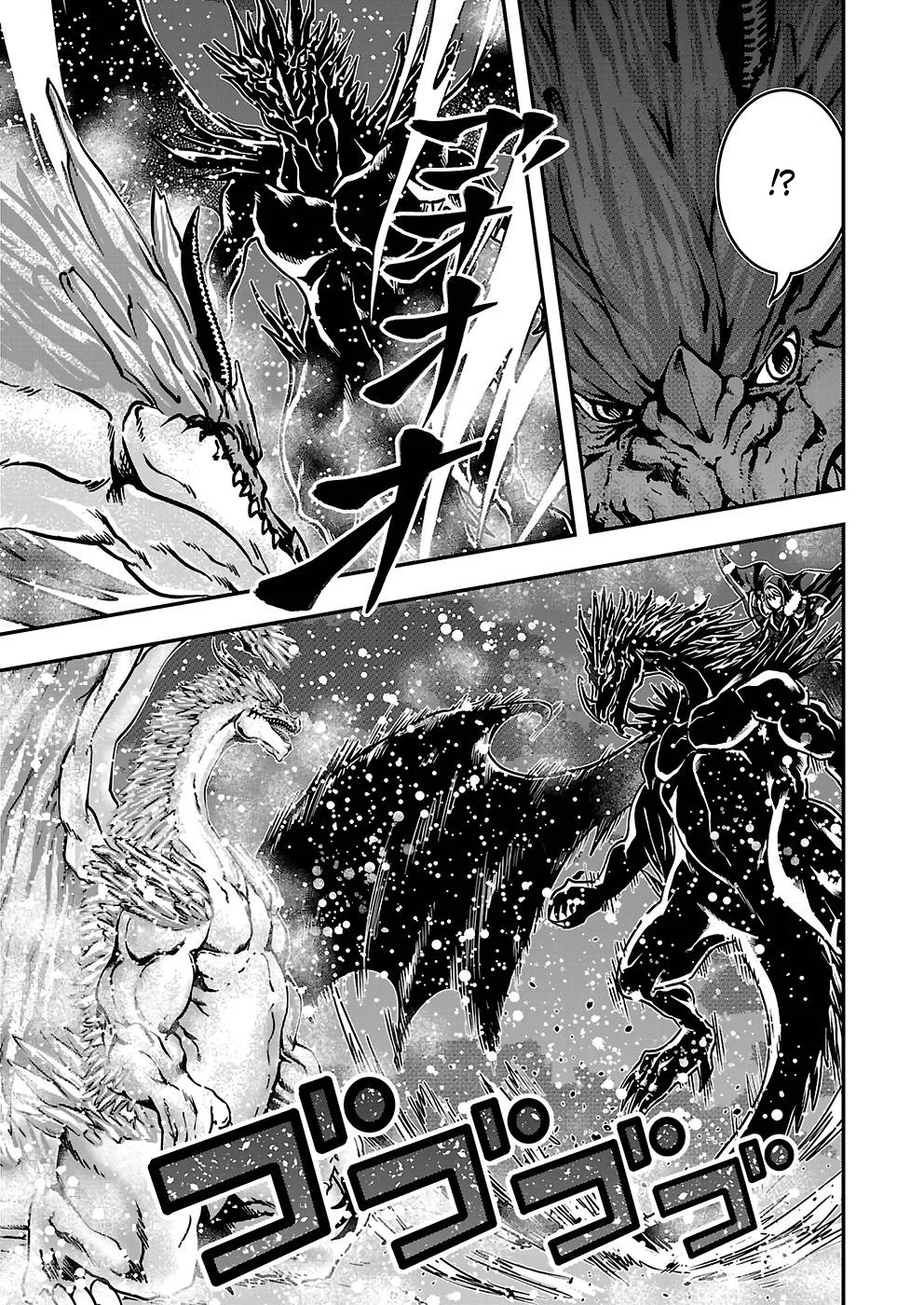 Humans Nowadays Are Underestimating the Demon Lord Chapter 19 — Page 3