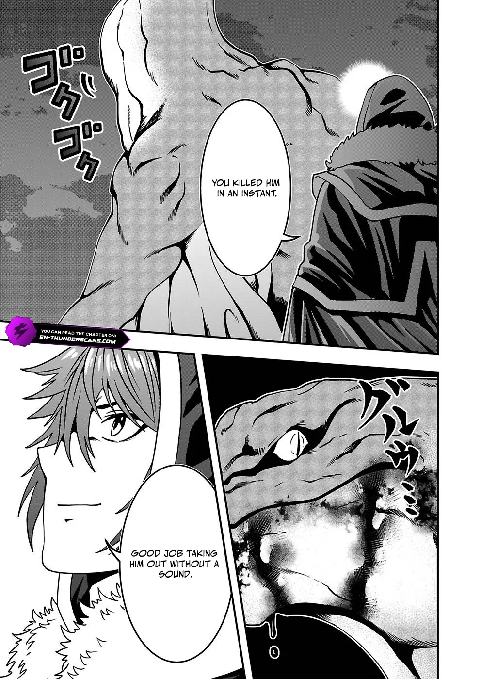Humans Nowadays Are Underestimating the Demon Lord Chapter 19 — Page 19