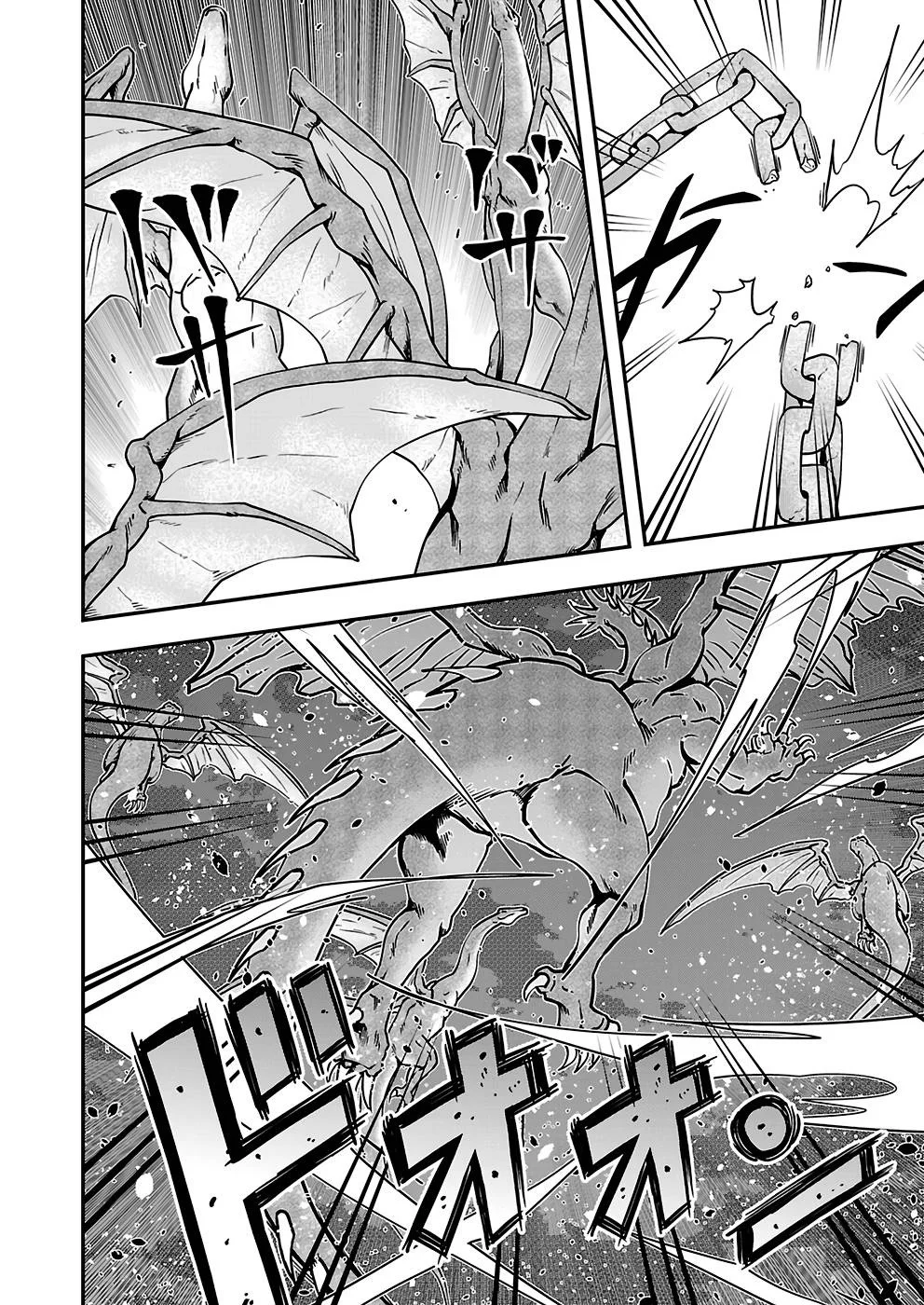 Humans Nowadays Are Underestimating the Demon Lord Chapter 19 — Page 24