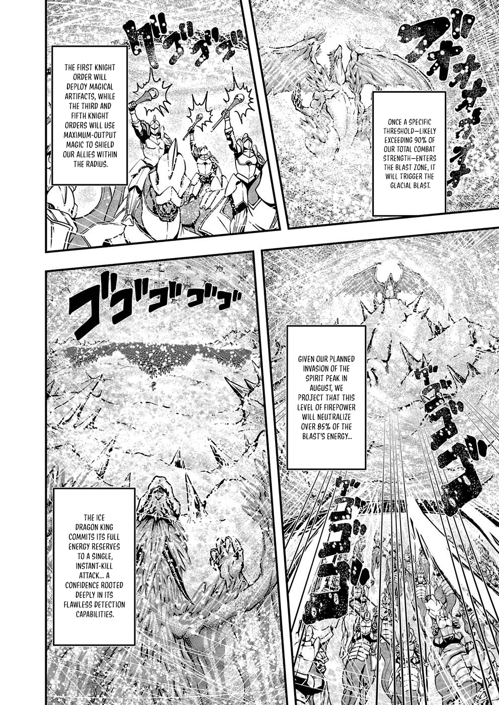 Humans Nowadays Are Underestimating the Demon Lord Chapter 2 — Page 6