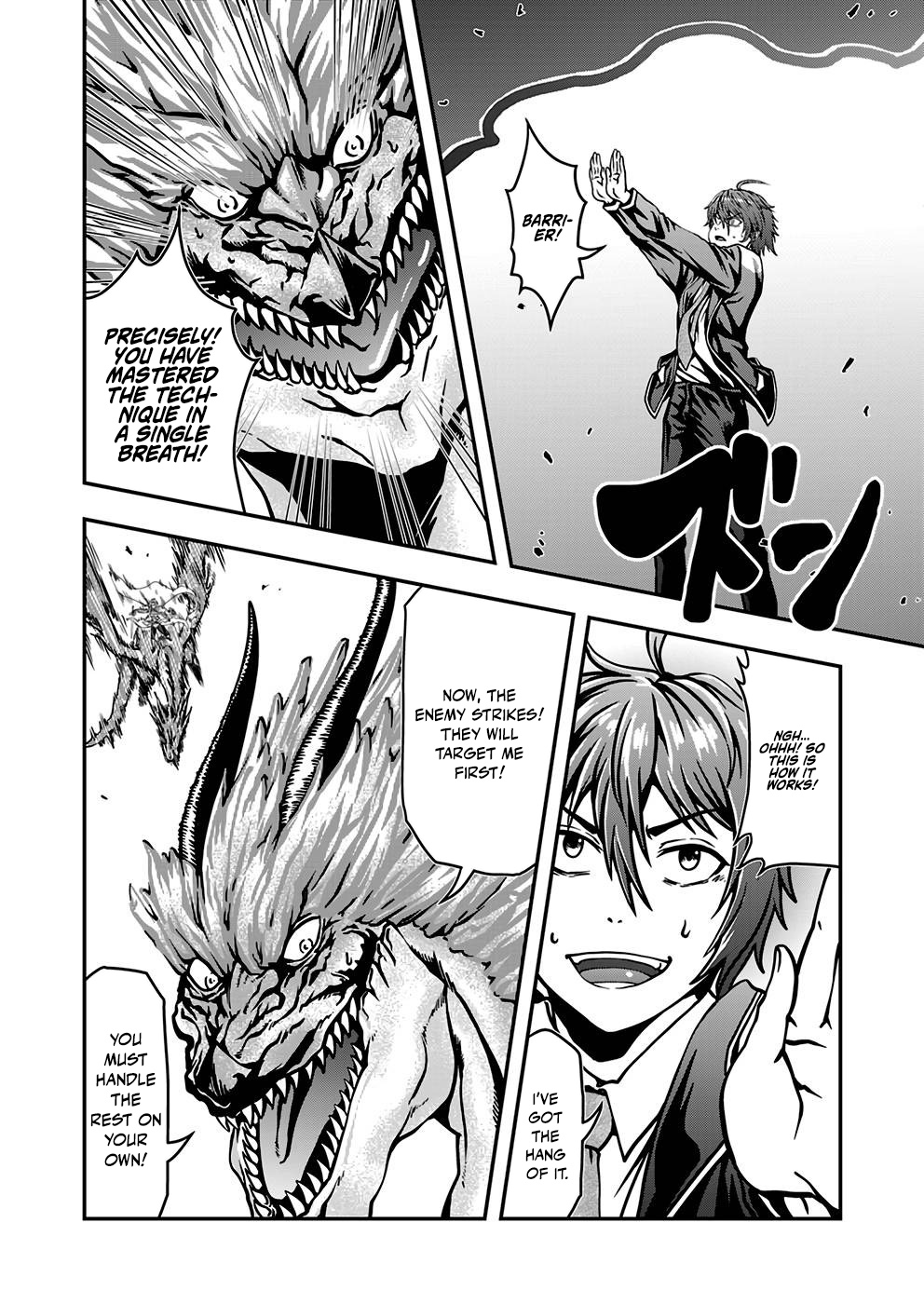 Humans Nowadays Are Underestimating the Demon Lord Chapter 2 — Page 12